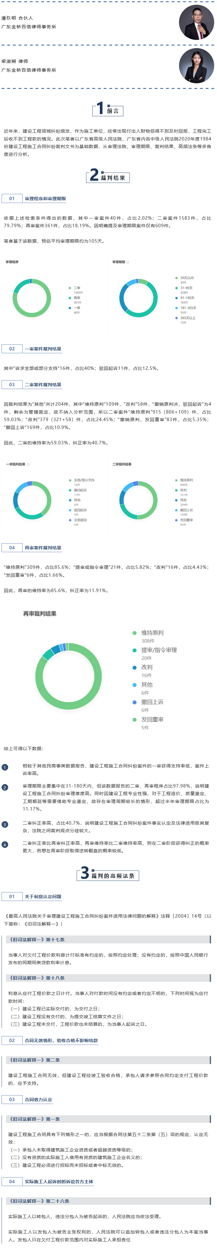 圖片1.jpg